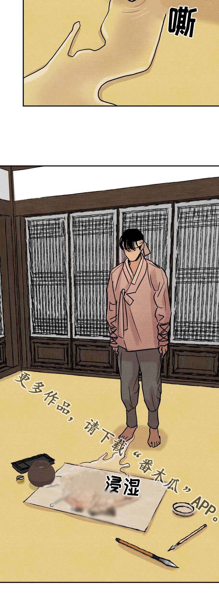 生蚝花甲蛏子漫画,第17章：我看见3图