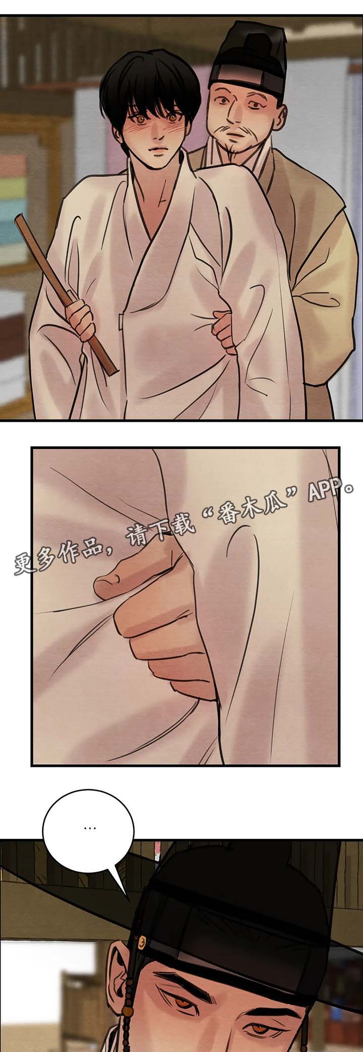 生蚝花甲小龙虾一起吃有毒吗漫画,第53章：我的错5图