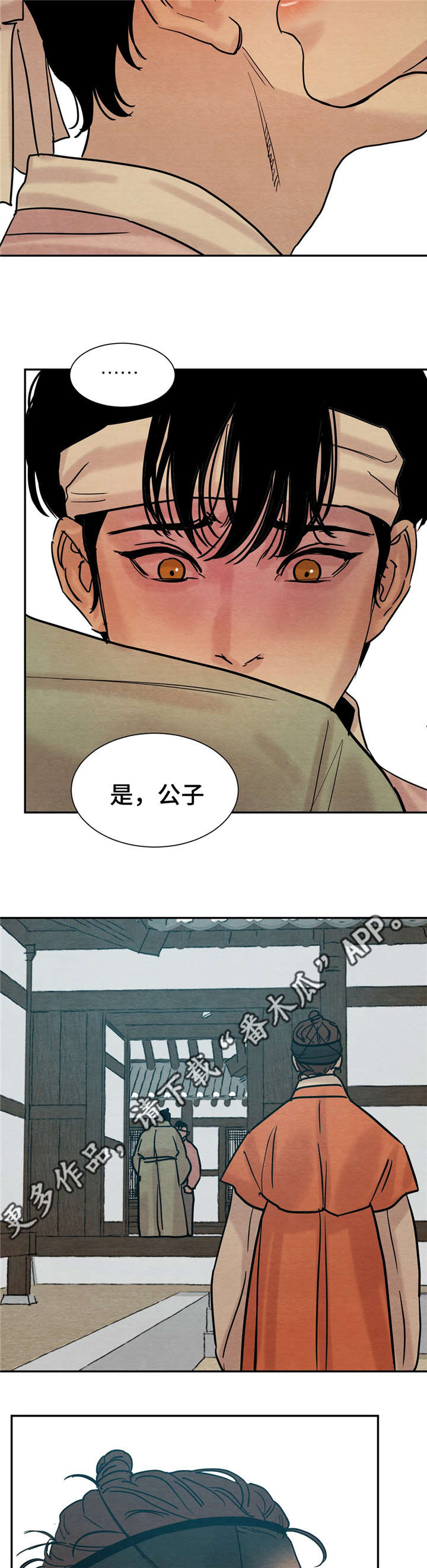 生蚝花甲小龙虾一起吃有毒吗漫画,第21章：别胡说八道2图