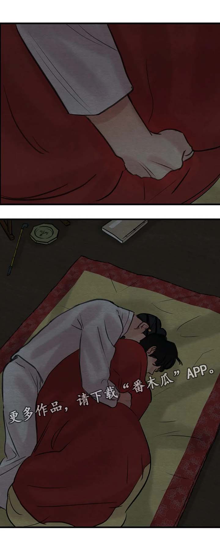 生蚝花甲小龙虾一起吃有毒吗漫画,第51章：先生找上门1图