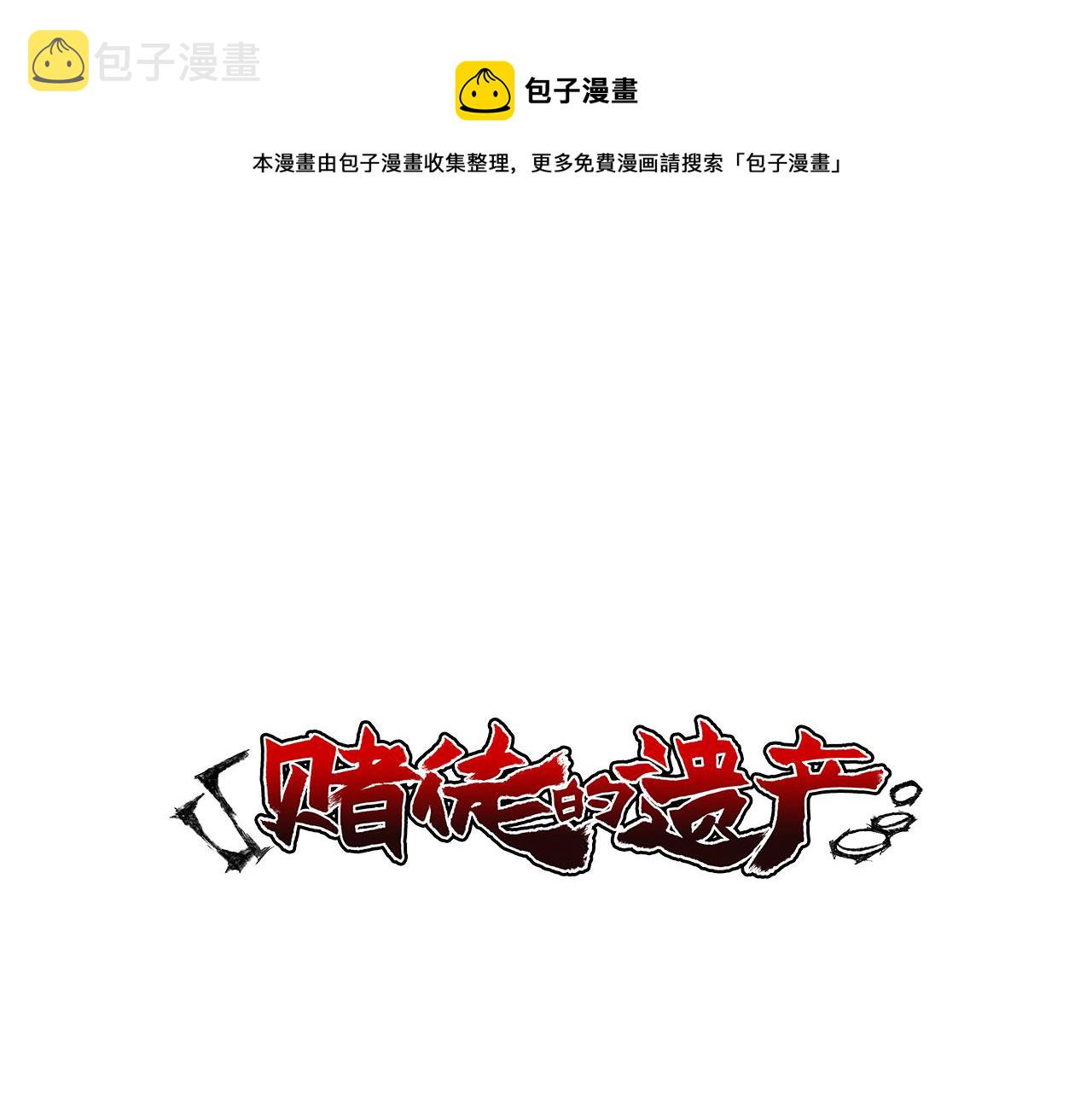第7话 房间里最危险的人0