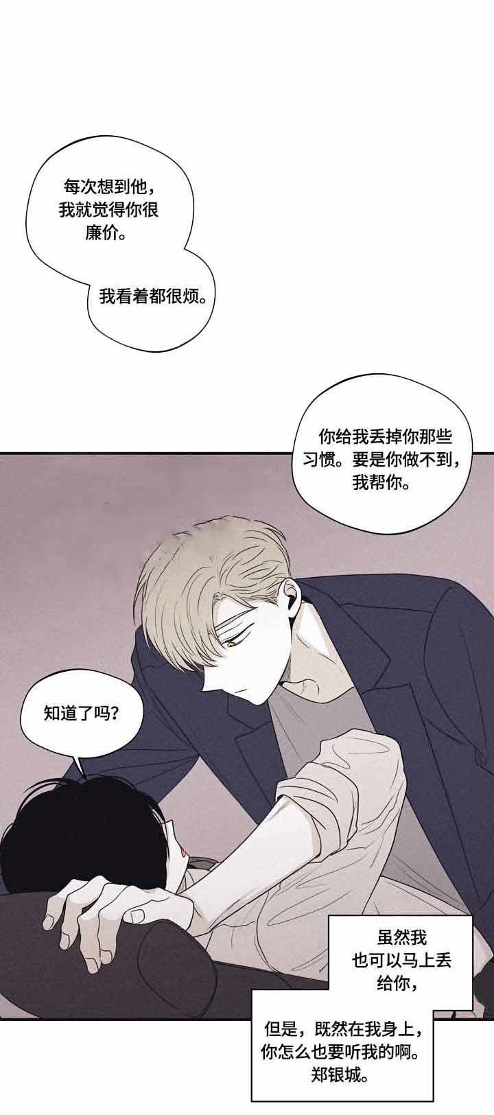 将死不死指标公式漫画,第39话1图