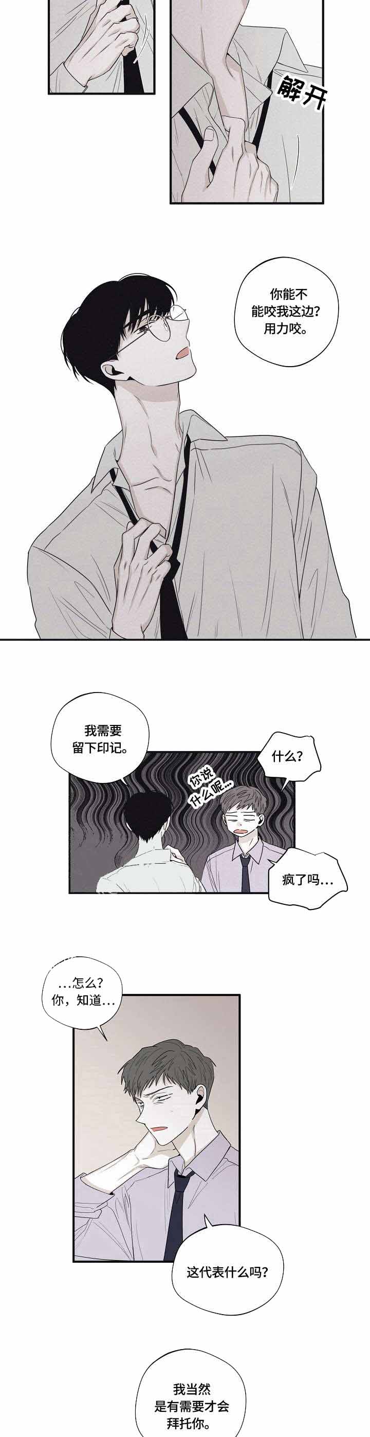 将死不死指标公式漫画,第41话3图