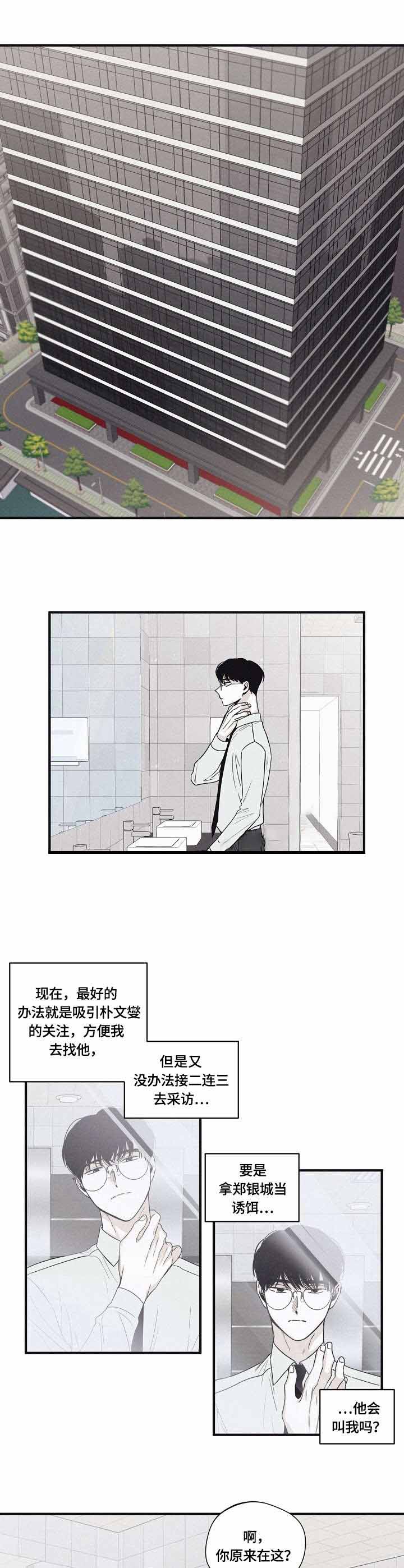 将死不死指标公式漫画,第41话1图