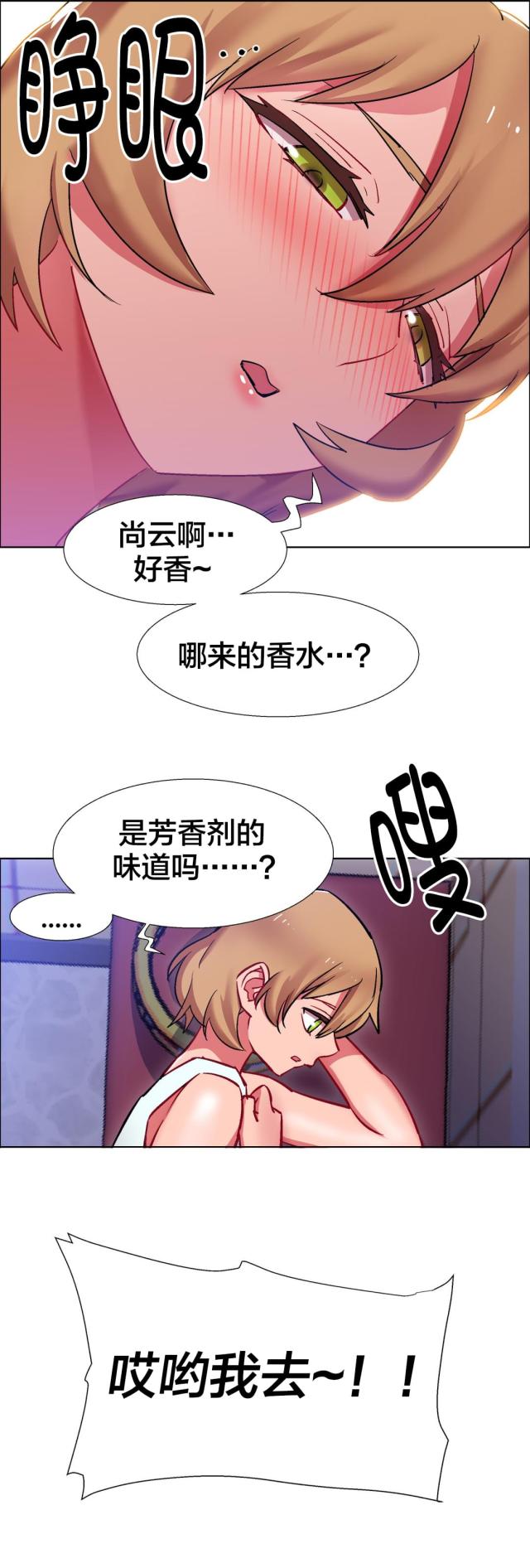 第30话4
