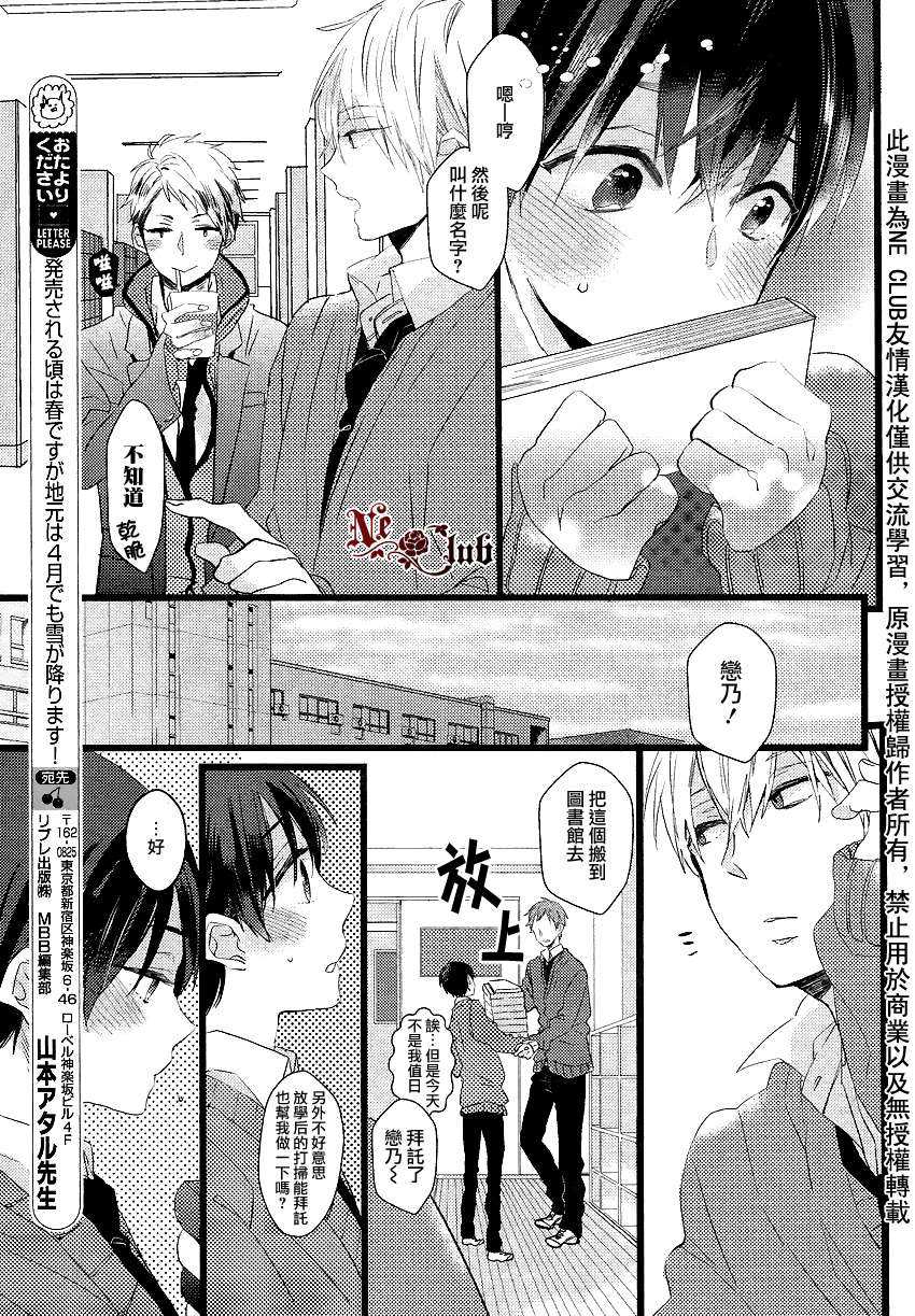 第1话4