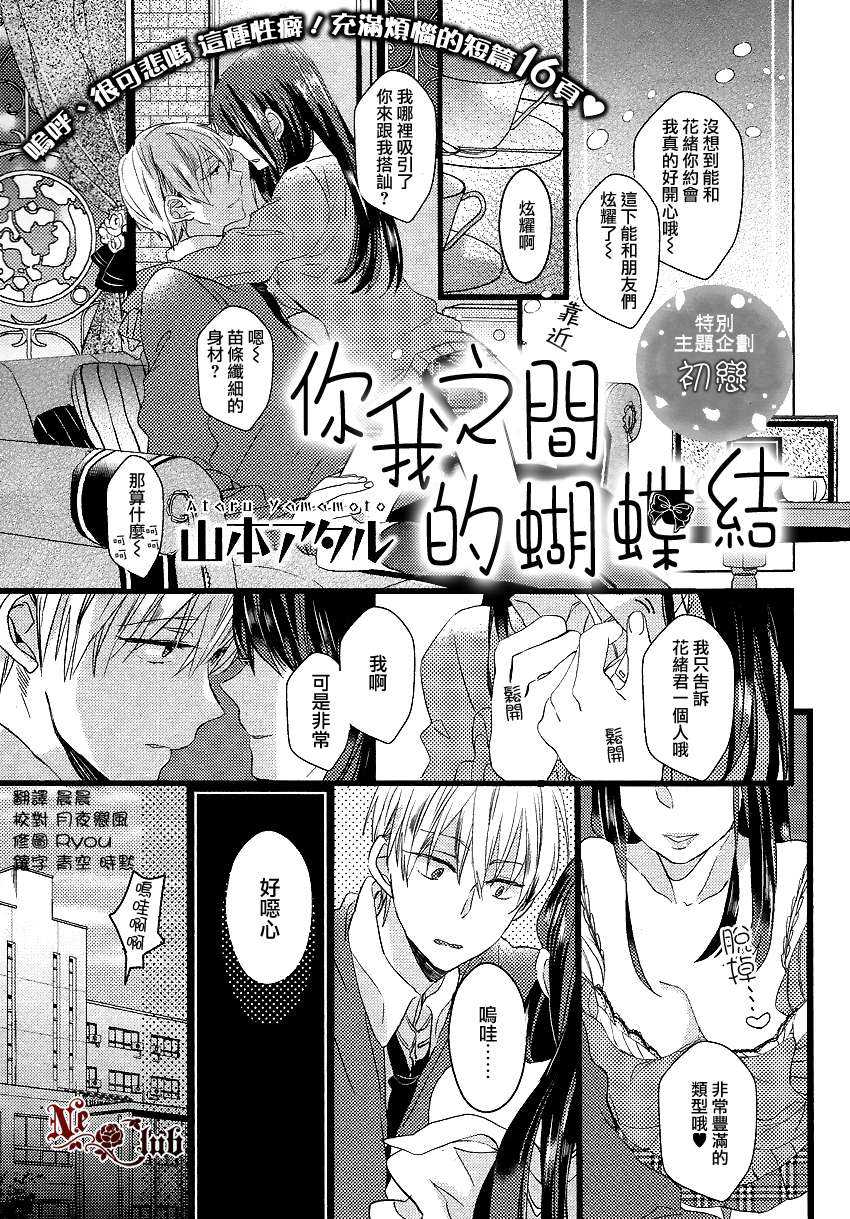 第1话0