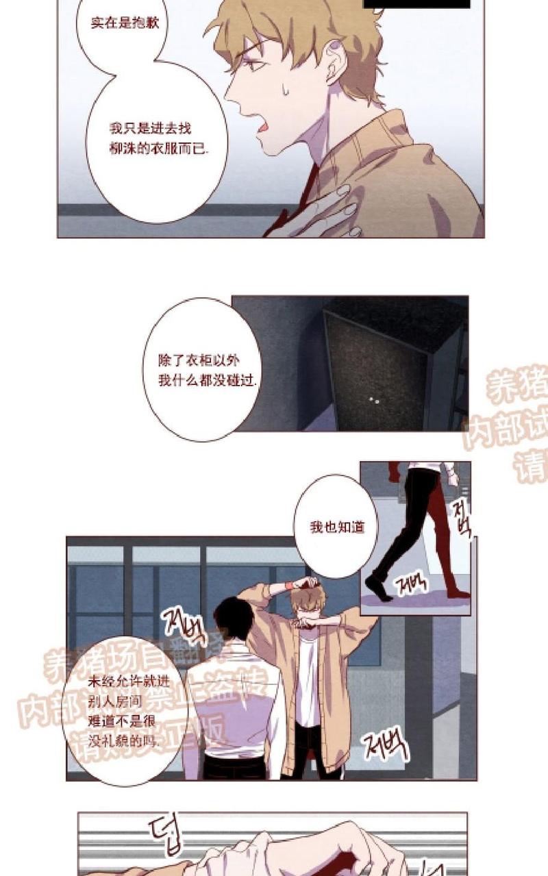 第4话1