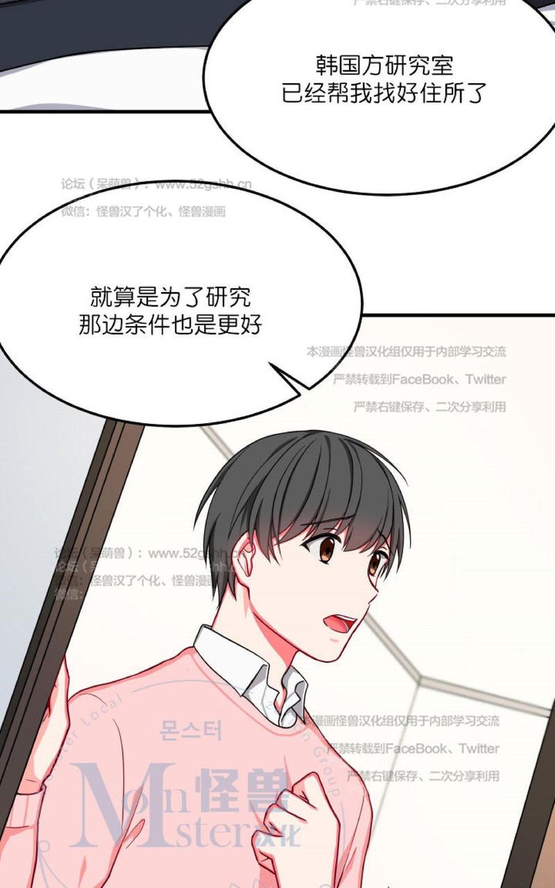 第17话4