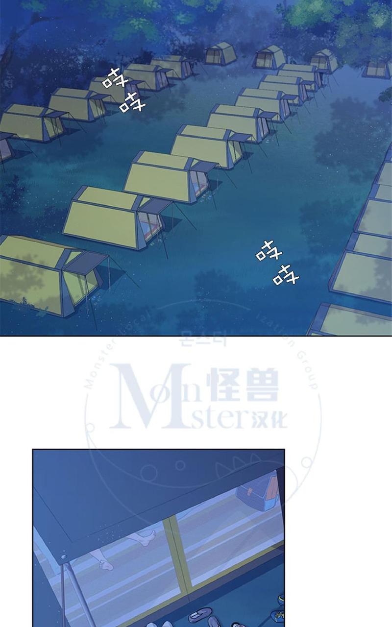 幸福祖国简谱歌谱漫画,第1话2图