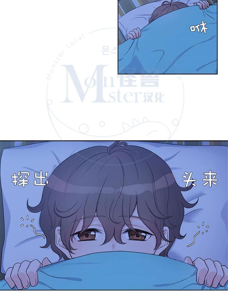 幸福祖国简谱歌谱漫画,第1话5图