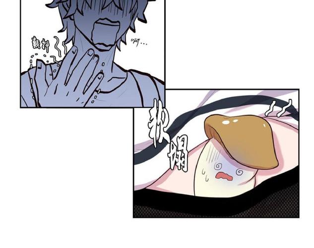 幸福祖国简谱歌谱漫画,第23话4图