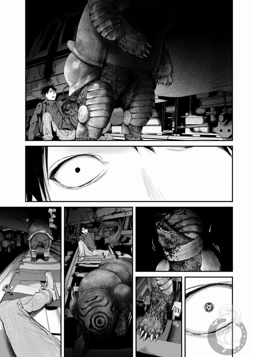 饿瘦的图片漫画,第12话4图