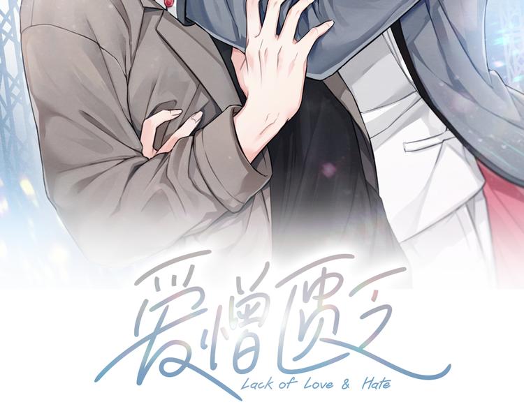 第20话 哥哥真来了1