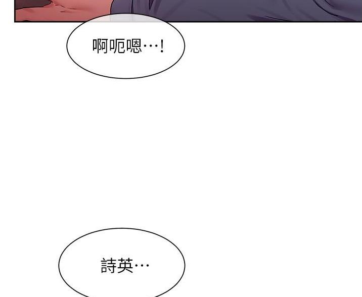 第26话3