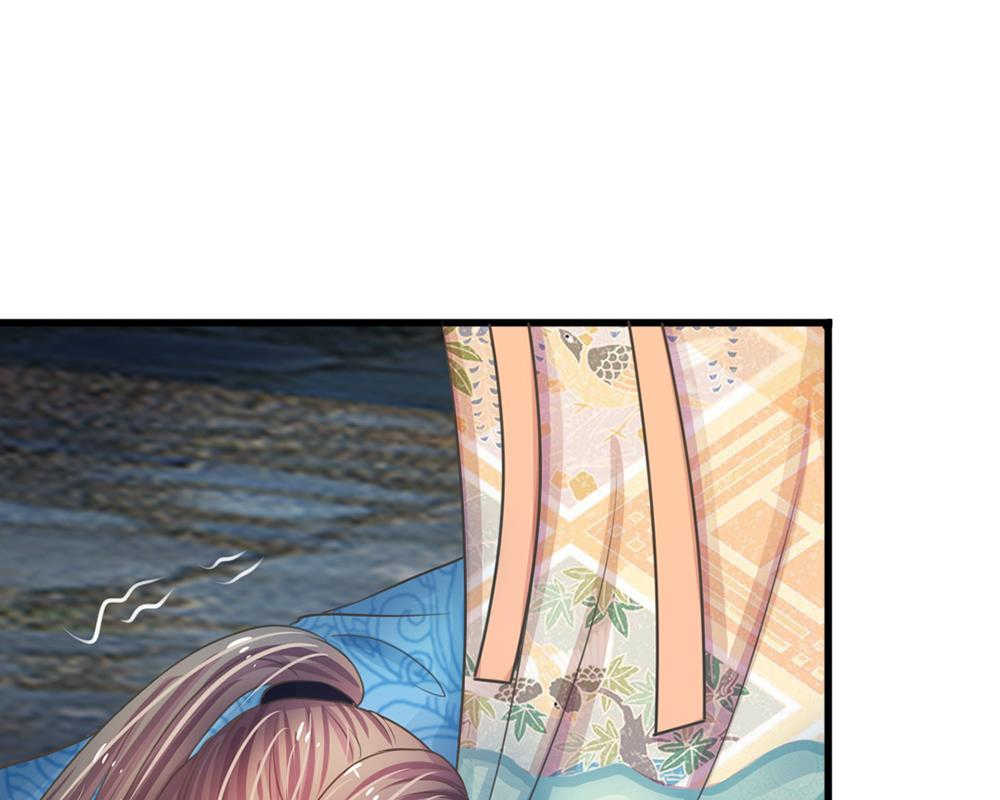 系统逼我做皇后漫画,第4话1图