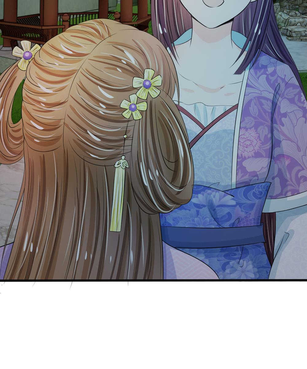 系统逼我做皇后漫画,第20话5图