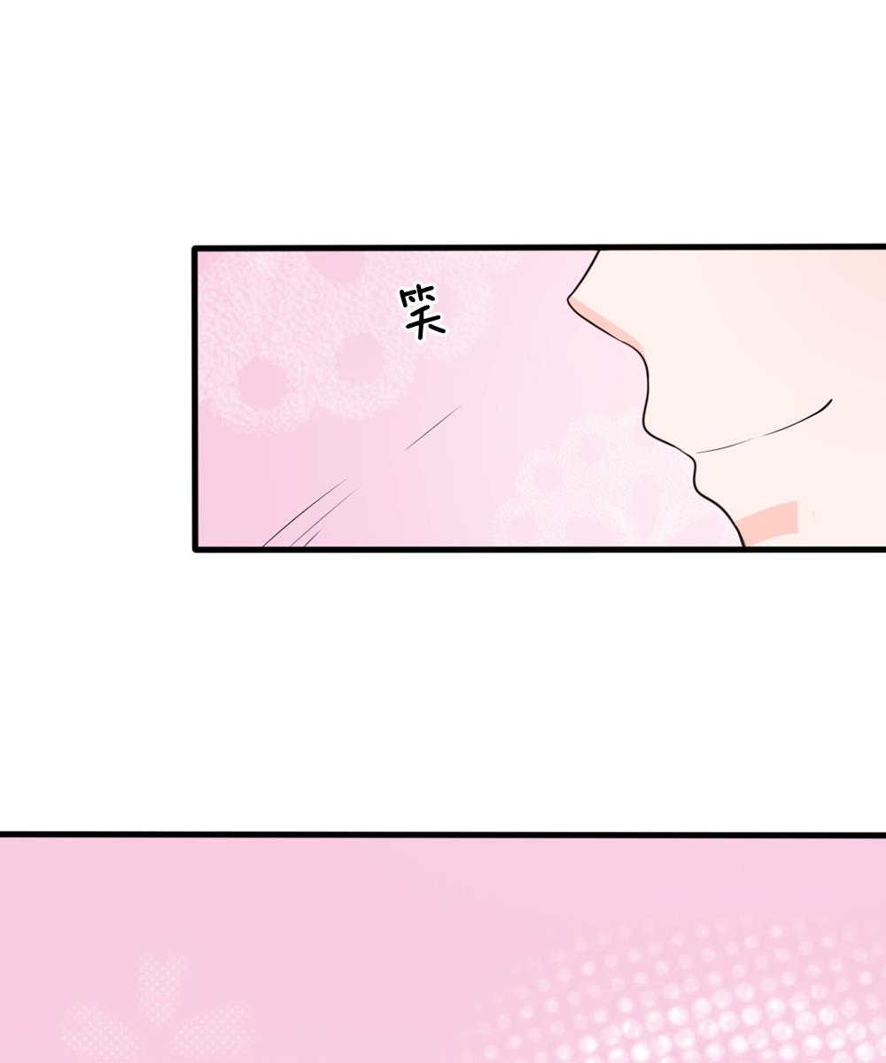 系统逼我做皇后漫画,第16话5图