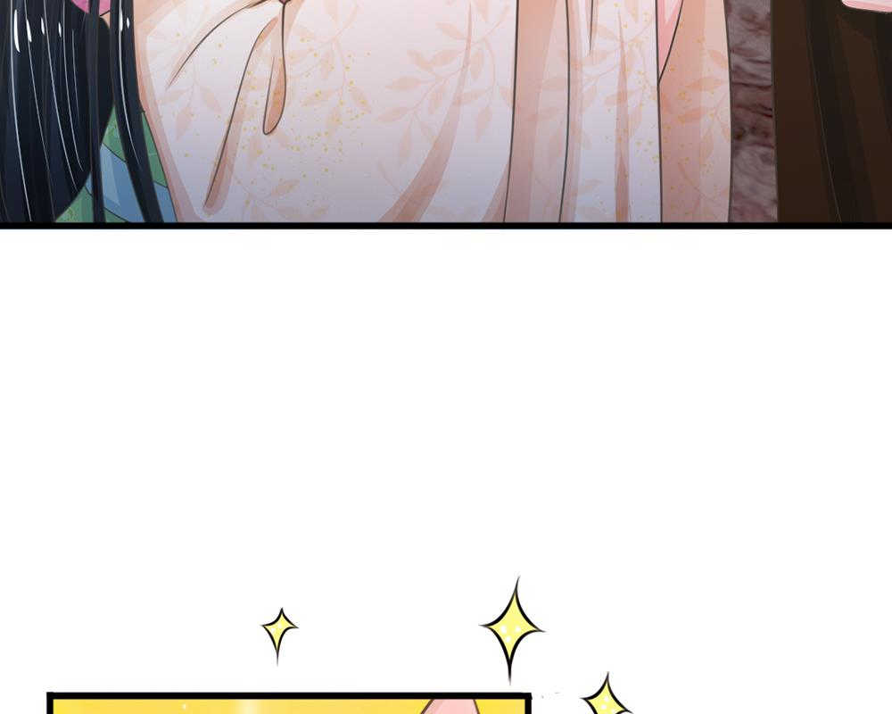系统逼我做皇后漫画,第8话5图