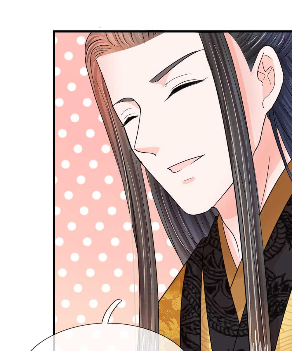 系统逼我做皇后漫画,第71话2图