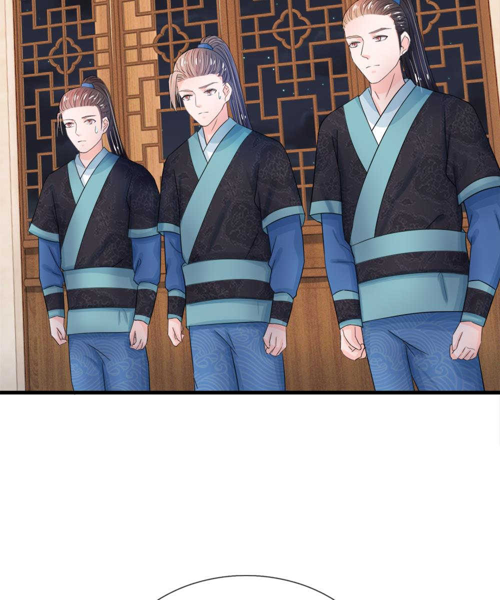 系统逼我做皇后漫画,第51话3图