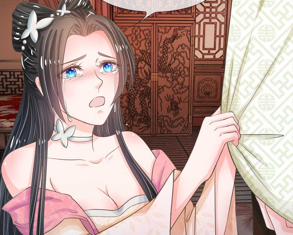 系统逼我做皇后漫画,第8话4图