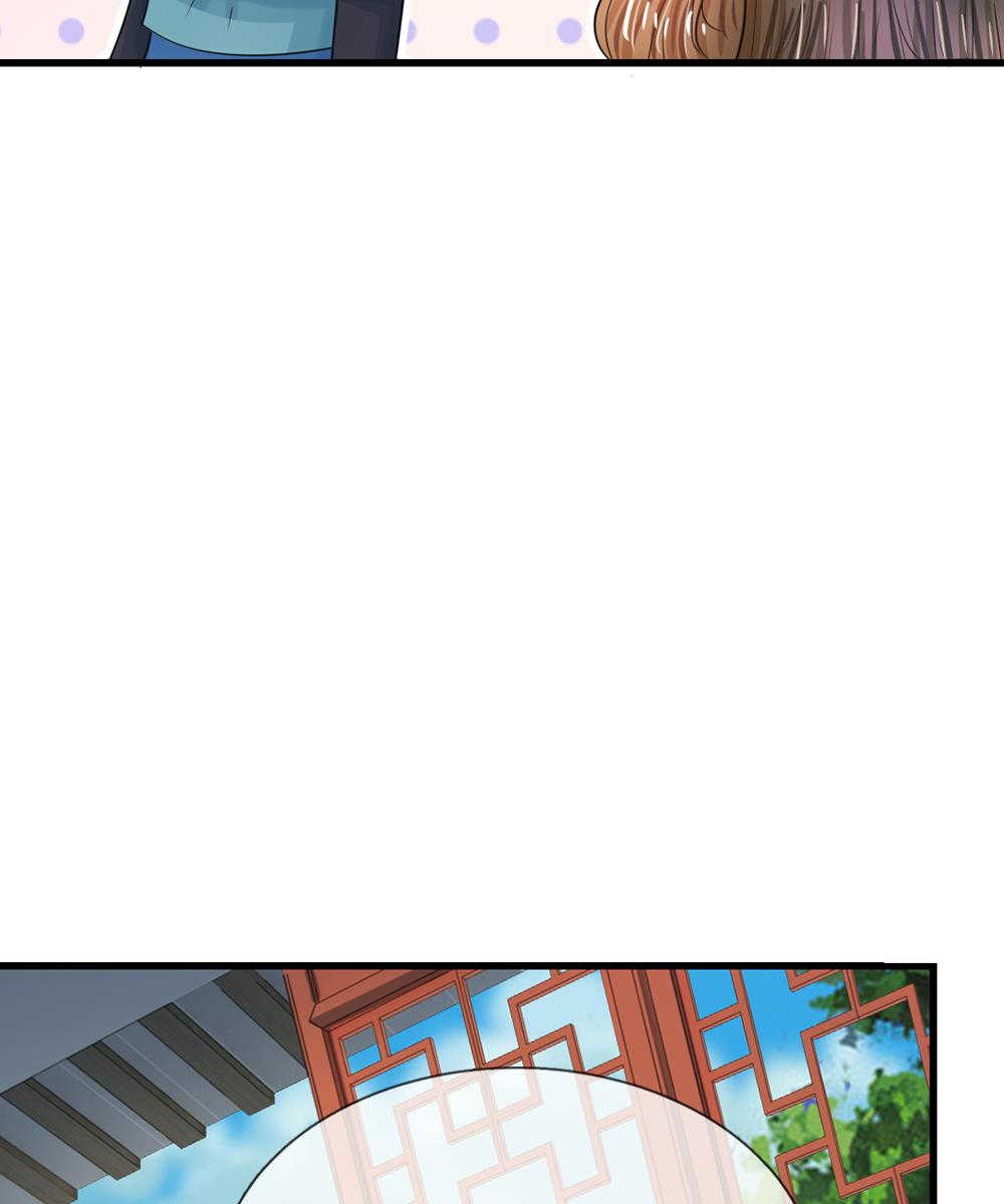 系统逼我做皇后漫画,第69话3图