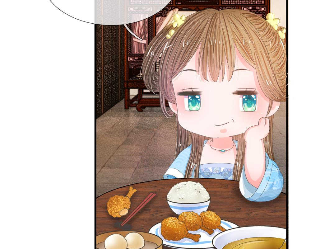 系统逼我做皇后漫画,第11话2图