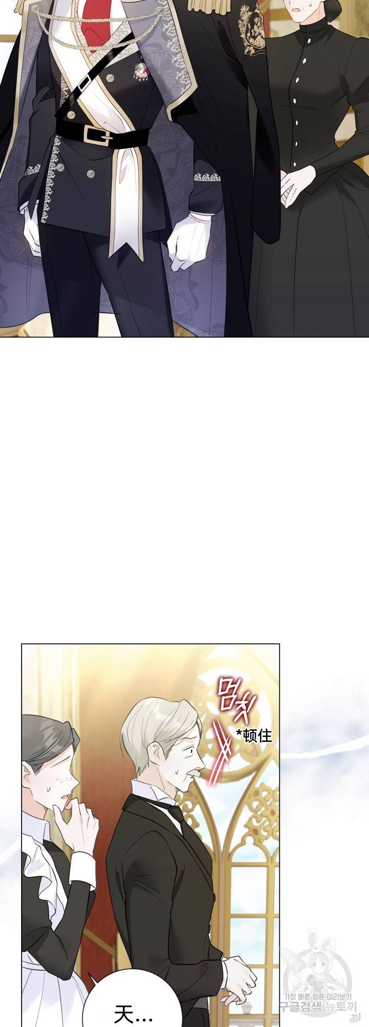 第7话3