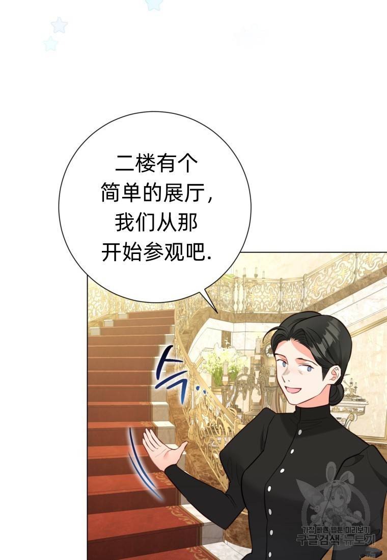 第10话4