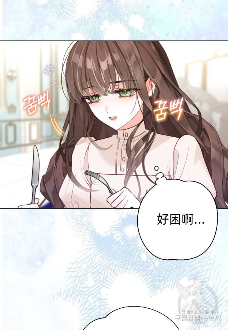 第9话3