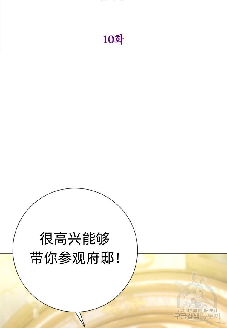 第10话1