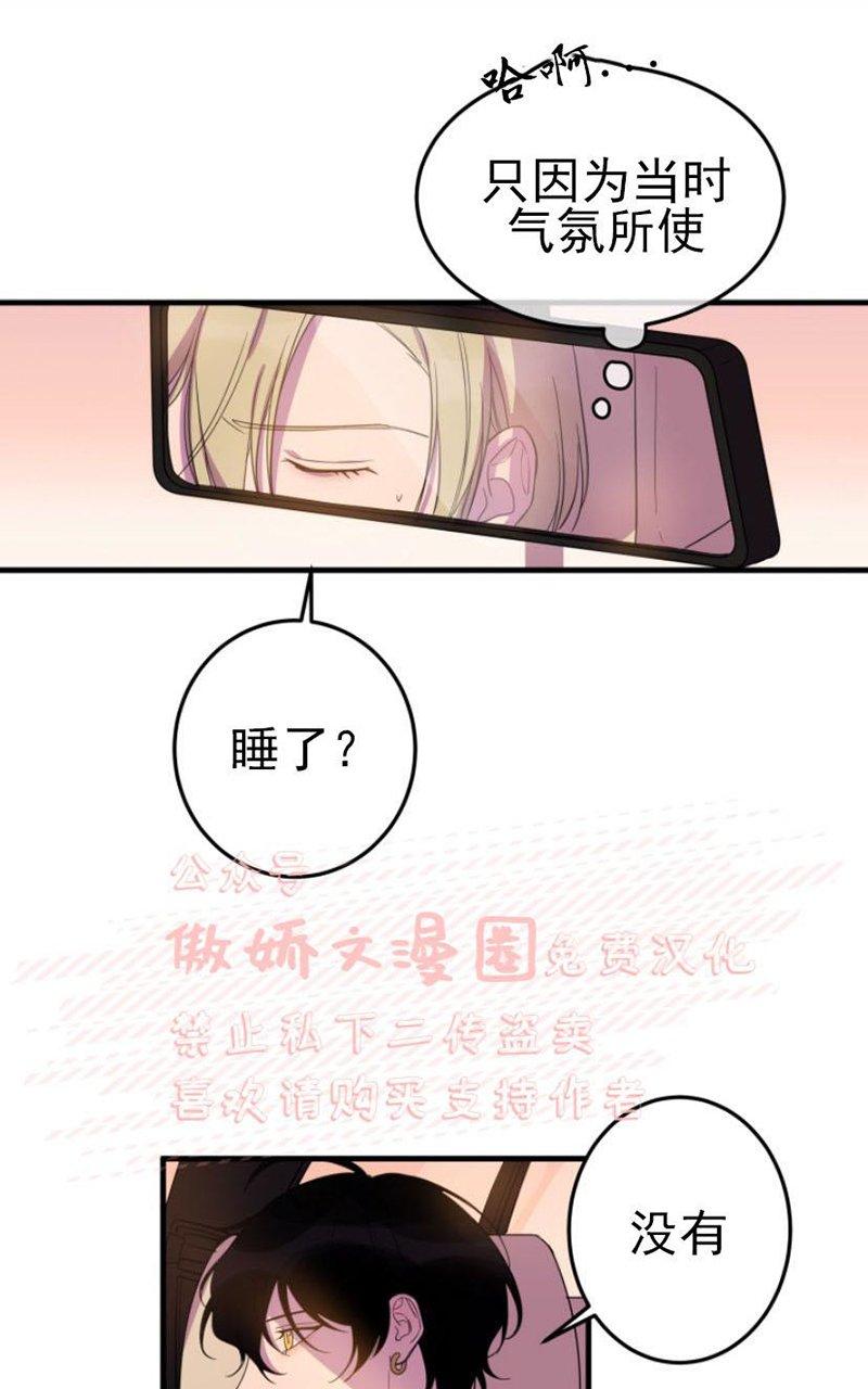 第11话4