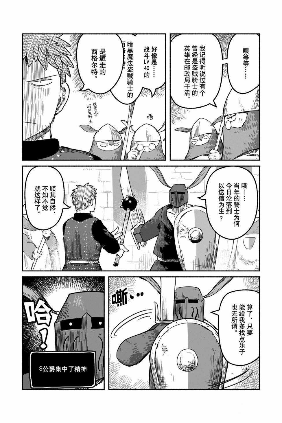 第45话试看版4