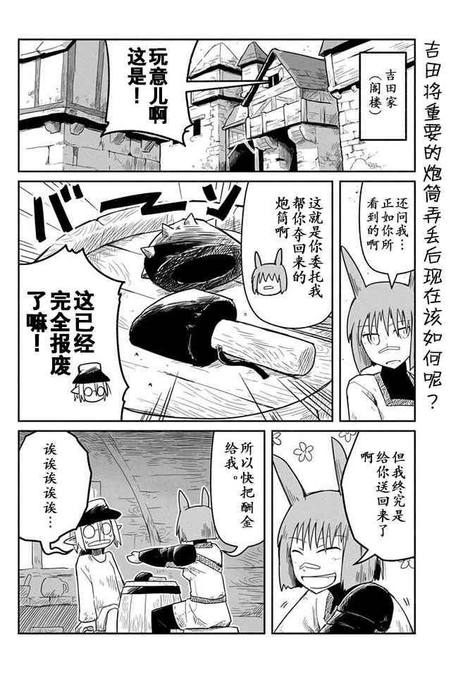 第15话1