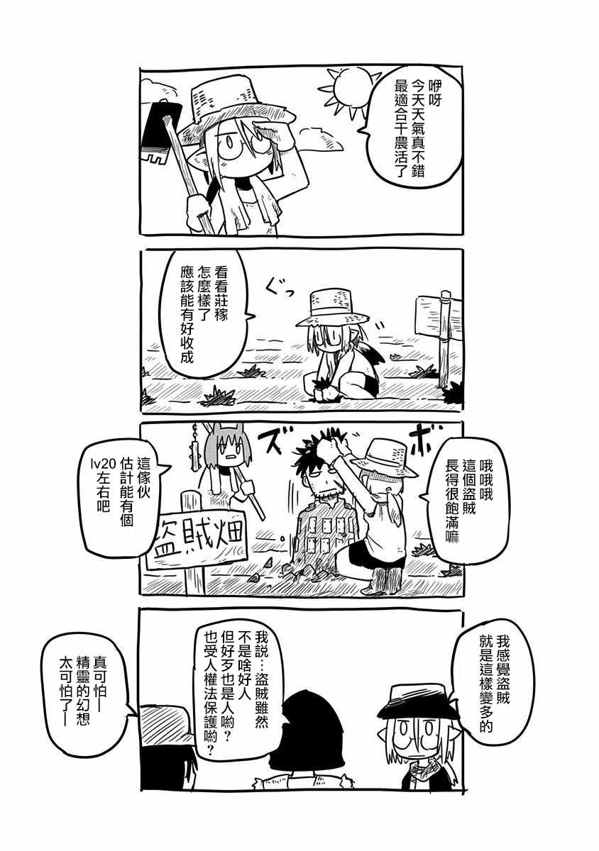 第5话0
