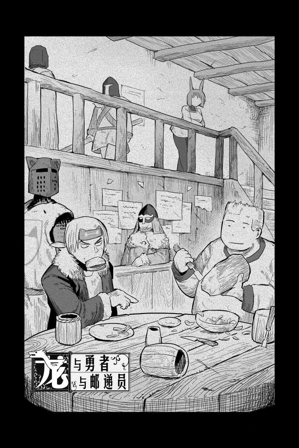 第47话试看版1