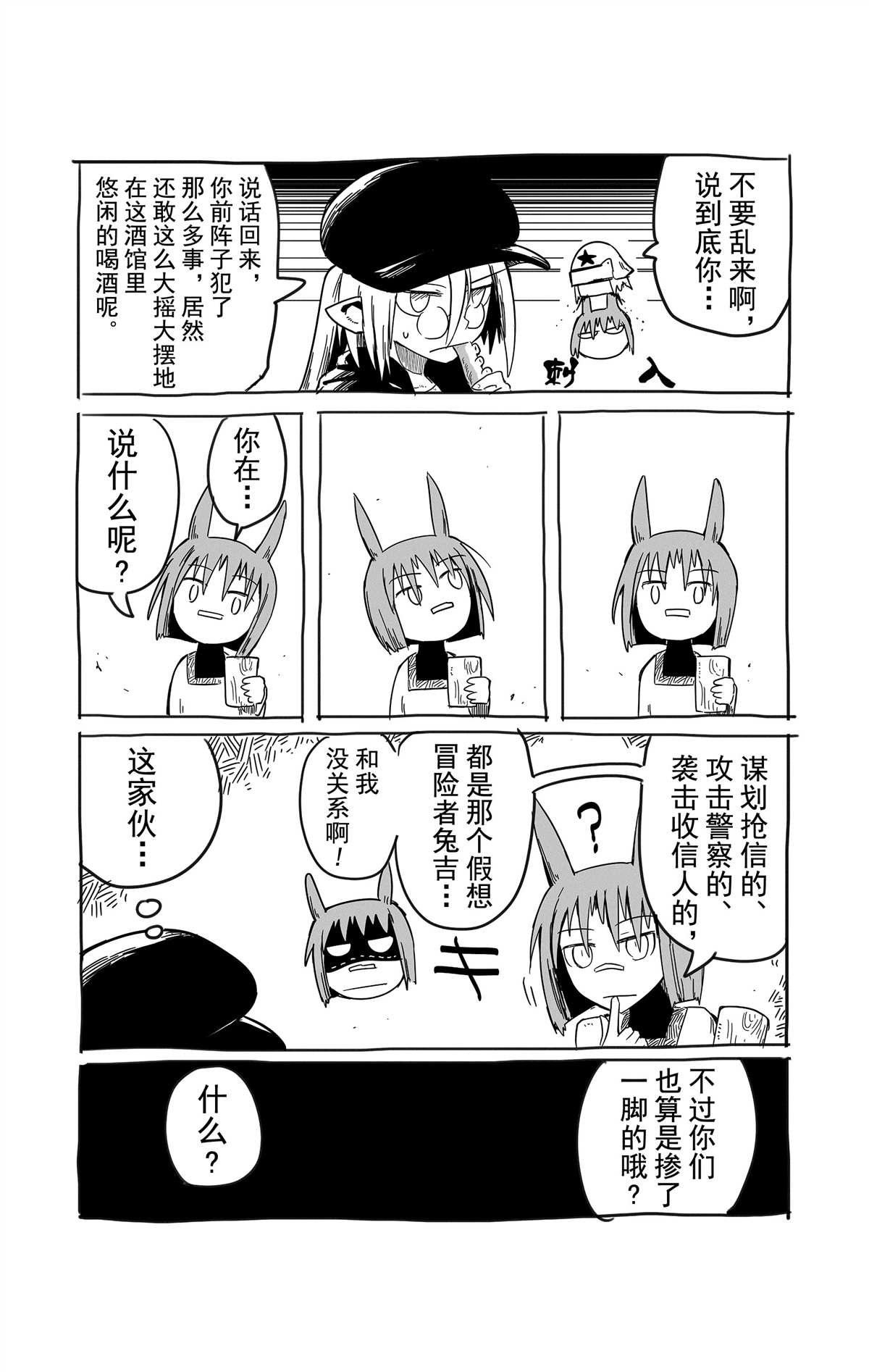 番外043