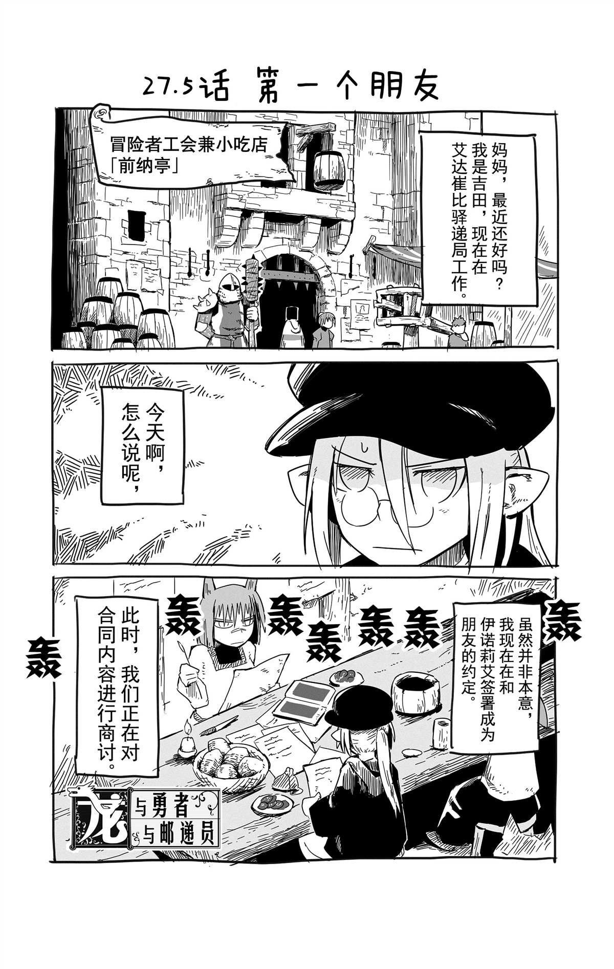 番外040