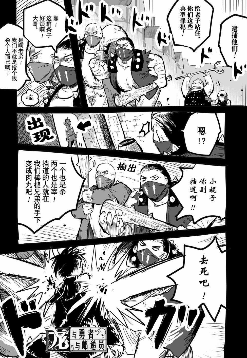 番外080