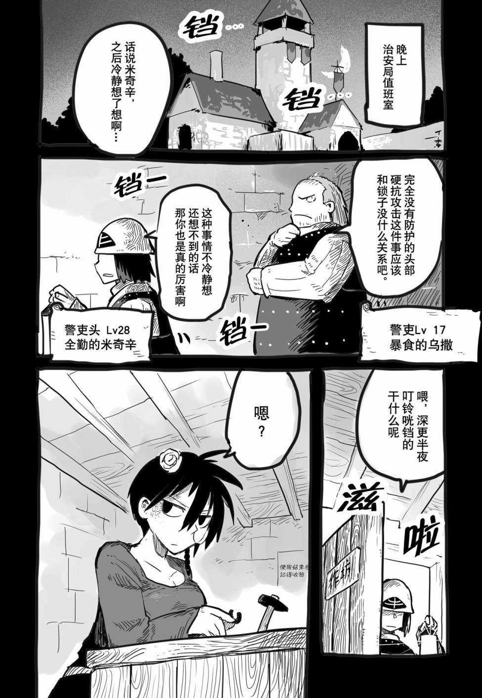 番外083