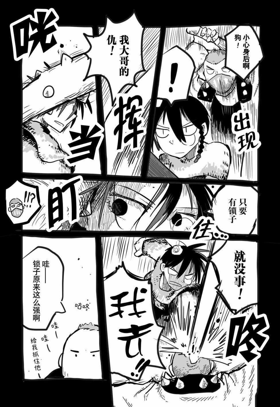 番外082