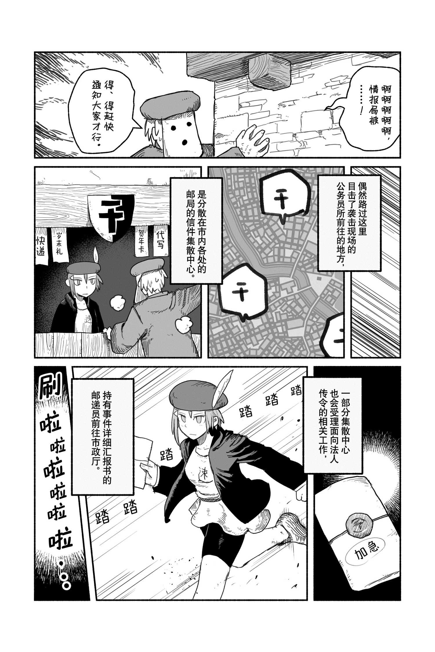 第52话试看版1
