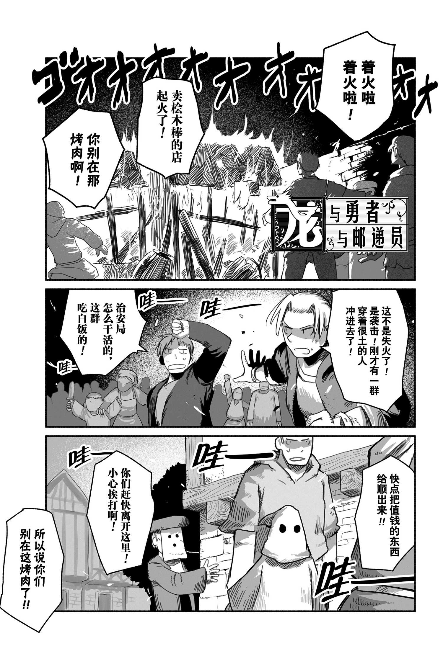 第52话试看版0