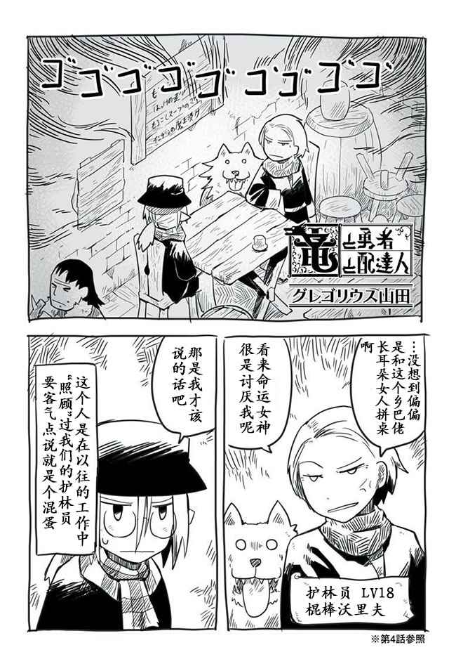 番外011