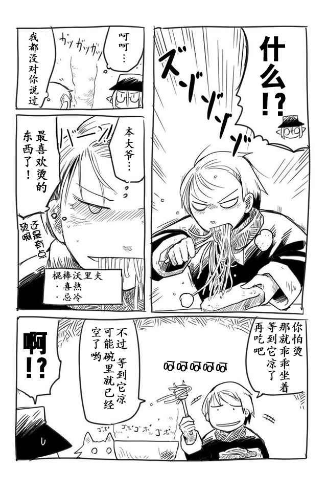 番外014
