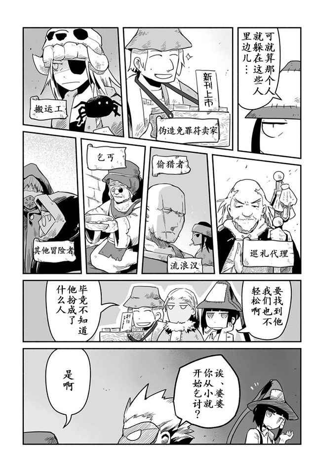 第14话4
