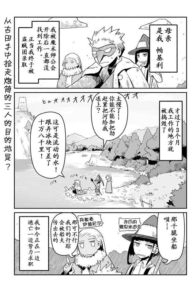 第14话0