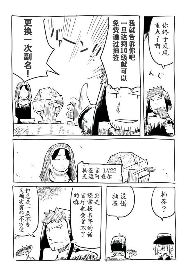 第5话1