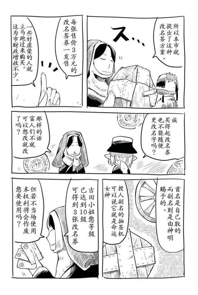 第5话2